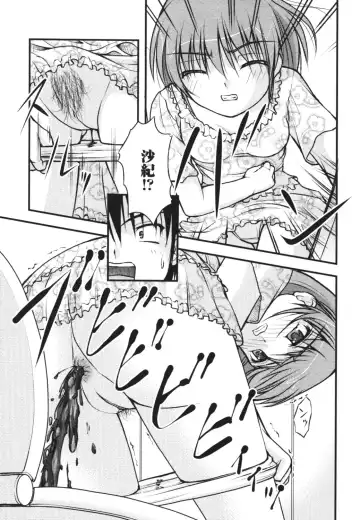 Nozoite wa Ikenai 4 - Do Not Peep! 4 Fhentai - Page 74