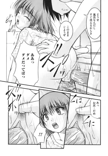 Nozoite wa Ikenai 4 - Do Not Peep! 4 Fhentai - Page 90