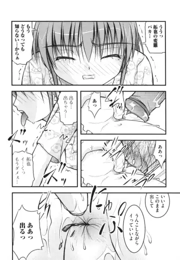 Nozoite wa Ikenai 4 - Do Not Peep! 4 Fhentai - Page 91