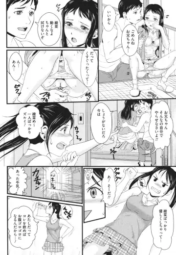 Nozoite wa Ikenai 4 - Do Not Peep! 4 Fhentai - Page 99