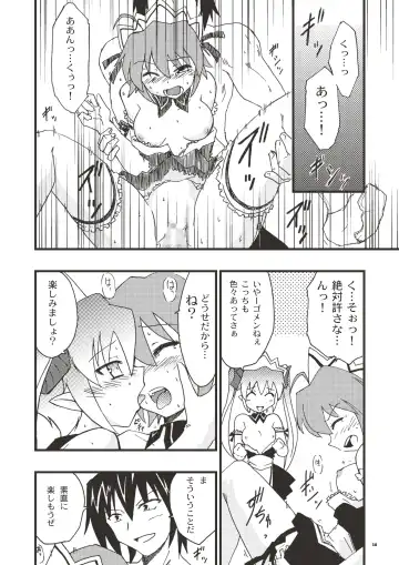 [Sumino Yuuji - Tokunaki Nozomu - Yukirin] Applemint WINTER SPECIAL 2007 Fhentai - Page 40