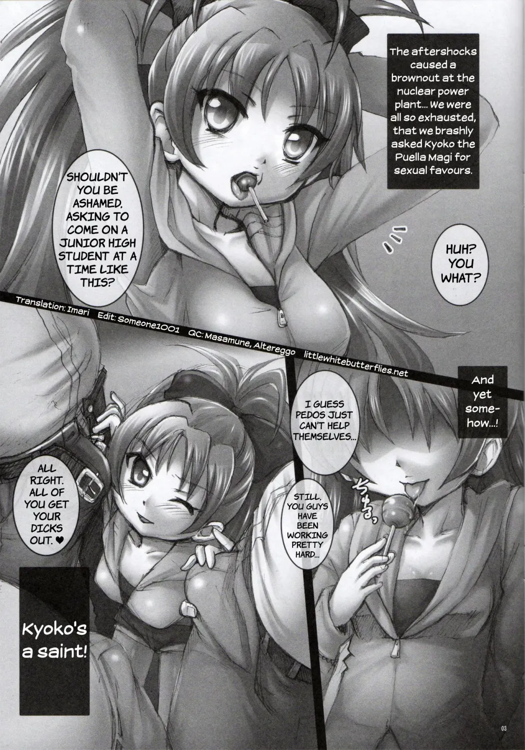 [Modaetei Anetarou] Ganbatteru Omaera ni Kyouko-san ga Oishii Gohoubi wo Agechauyo Fhentai - Page 2