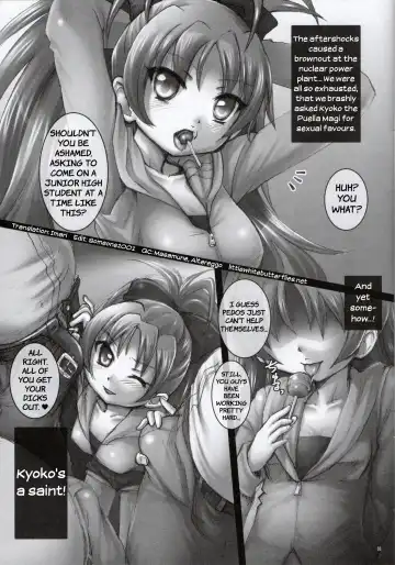 [Modaetei Anetarou] Ganbatteru Omaera ni Kyouko-san ga Oishii Gohoubi wo Agechauyo Fhentai - Page 2