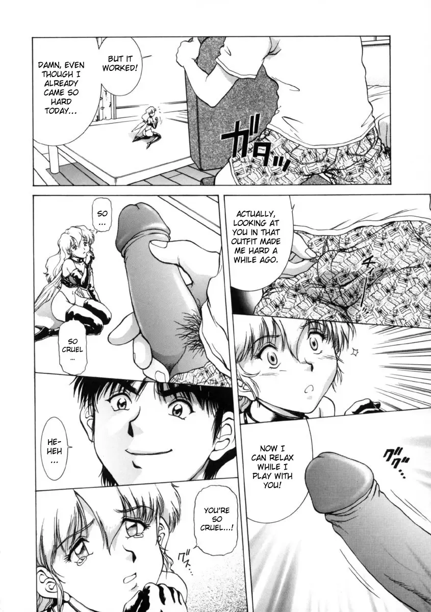 [Tenyou] Figure's LAC Fhentai - Page 40