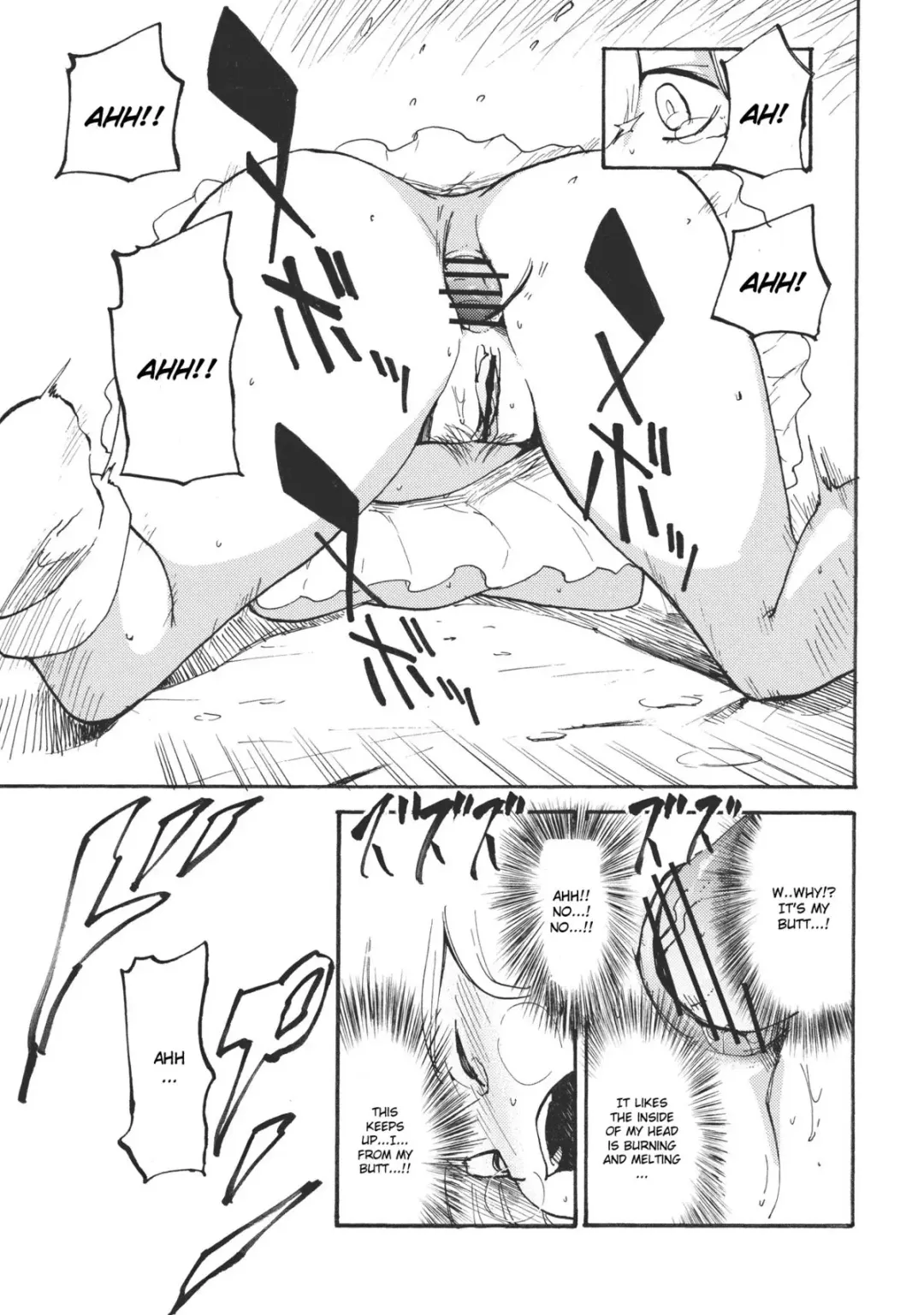 [Miya9] Keine☆Sensation Fhentai - Page 11