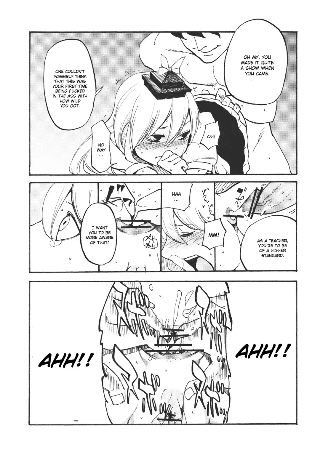 [Miya9] Keine☆Sensation Fhentai - Page 13