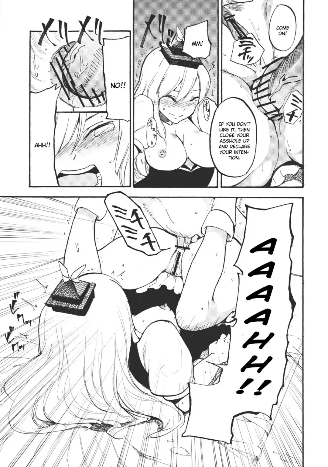 [Miya9] Keine☆Sensation Fhentai - Page 17