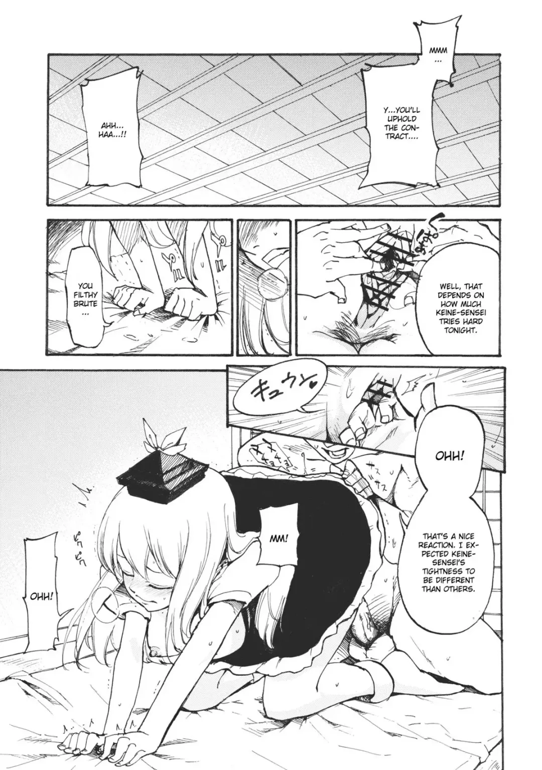 [Miya9] Keine☆Sensation Fhentai - Page 3