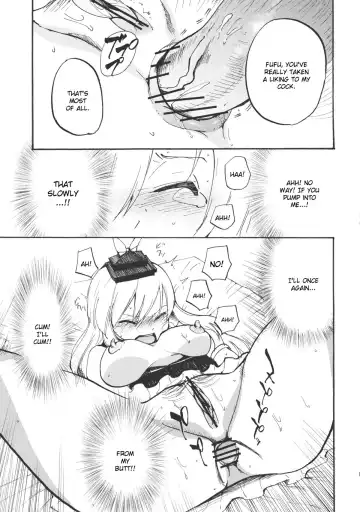 [Miya9] Keine☆Sensation Fhentai - Page 19