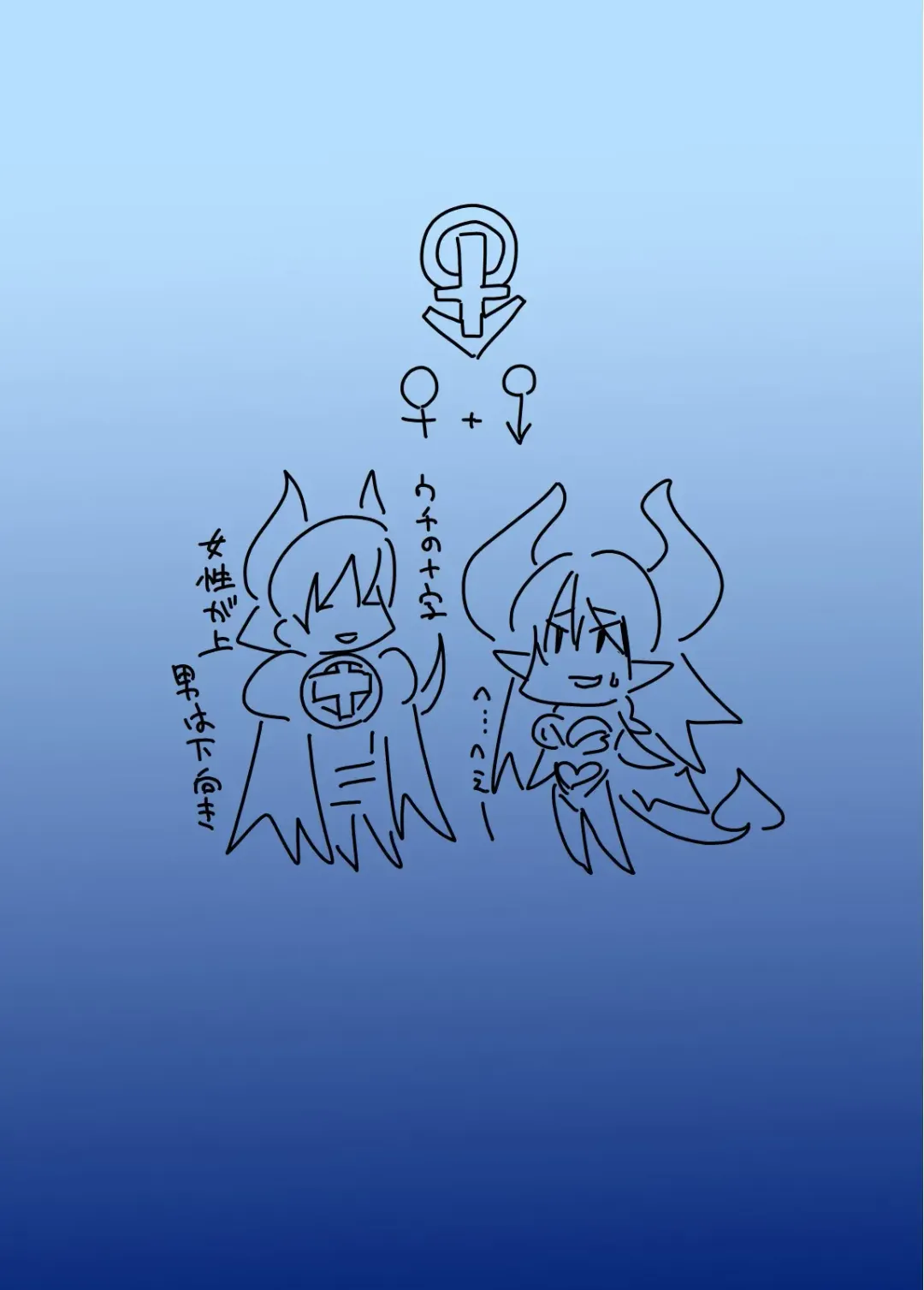 [Hroz] Lilith no Kishi Fhentai - Page 25