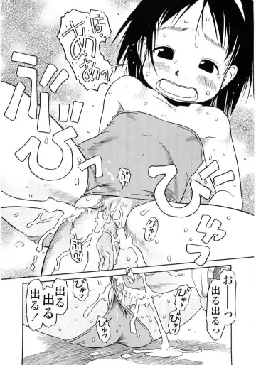 [Eb110ss] Hageshii ne!! Mister Fhentai - Page 12