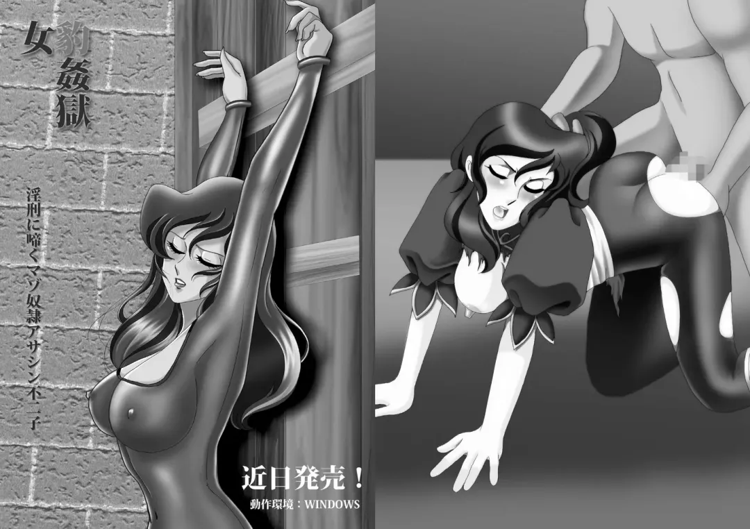 [Gingitsune] In Chun-Li Do -Niku Goku no Onna Kakutouka- Fhentai - Page 13