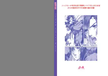 [Gingitsune] In Chun-Li Do -Niku Goku no Onna Kakutouka- Fhentai - Page 15