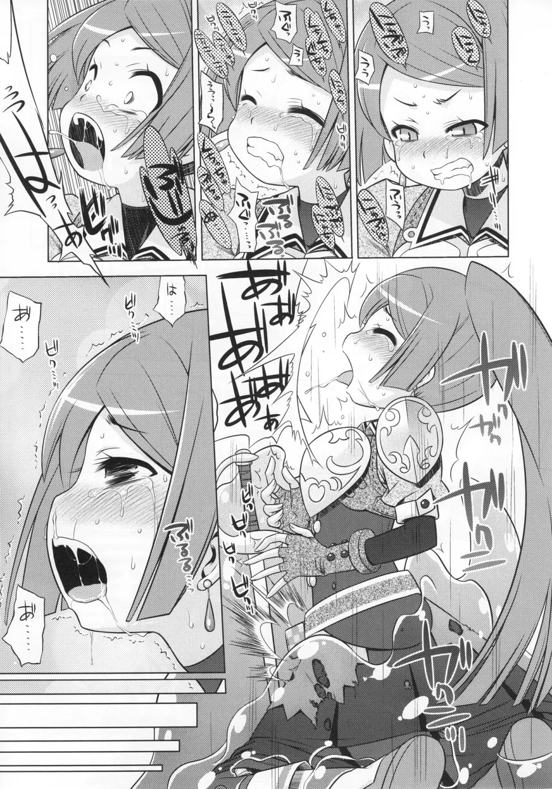 [Minami Star] Nora no Anone Fhentai - Page 18