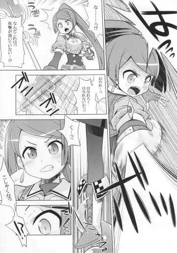 [Minami Star] Nora no Anone Fhentai - Page 16