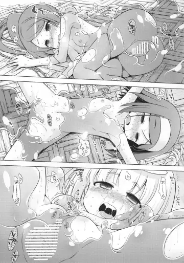 [Minami Star] Nora no Anone Fhentai - Page 24