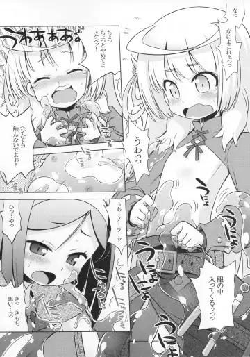 [Minami Star] Nora no Anone Fhentai - Page 4