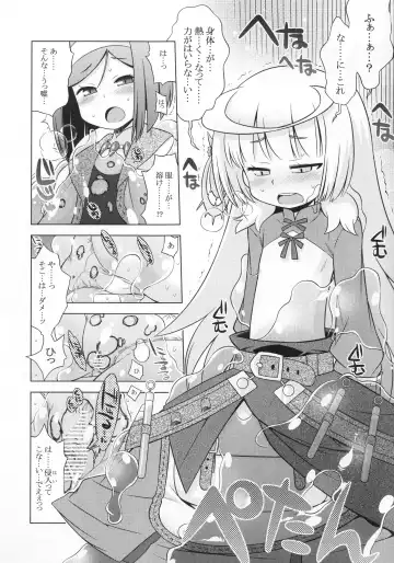 [Minami Star] Nora no Anone Fhentai - Page 5