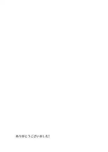 [Aiiro Majo] Tsunagaru Mahou Fhentai - Page 31