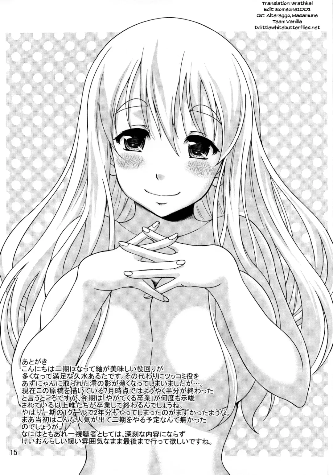 [Kusui Aruta] K-ON no Hon (Kari) 2 Fhentai - Page 16