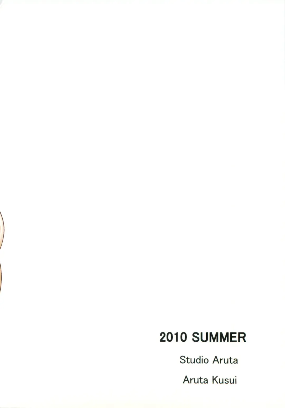 [Kusui Aruta] K-ON no Hon (Kari) 2 Fhentai - Page 18