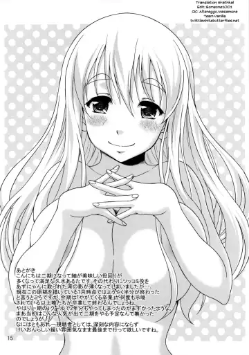 [Kusui Aruta] K-ON no Hon (Kari) 2 Fhentai - Page 16