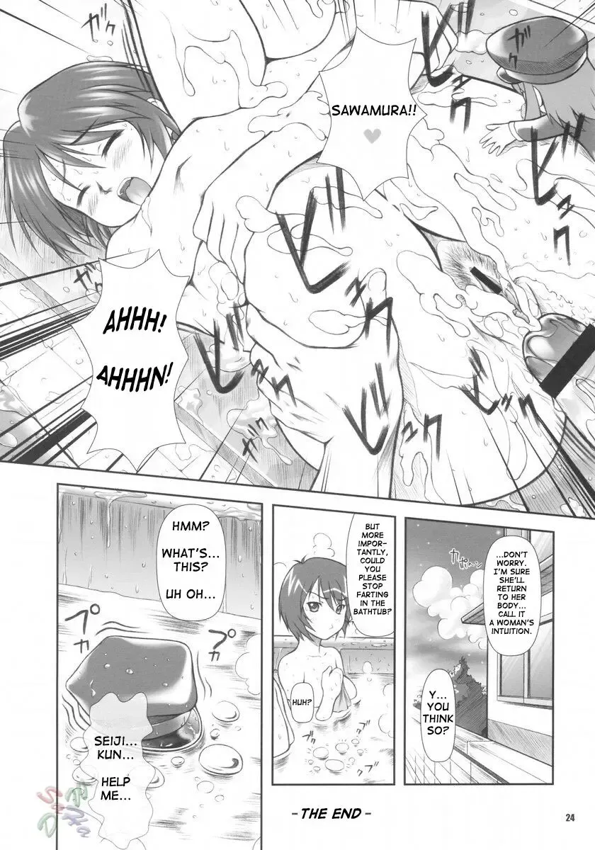 [Mizuki Haruto] Takako na Hibi ~Mainichi ga Bonbaie~ Fhentai - Page 24