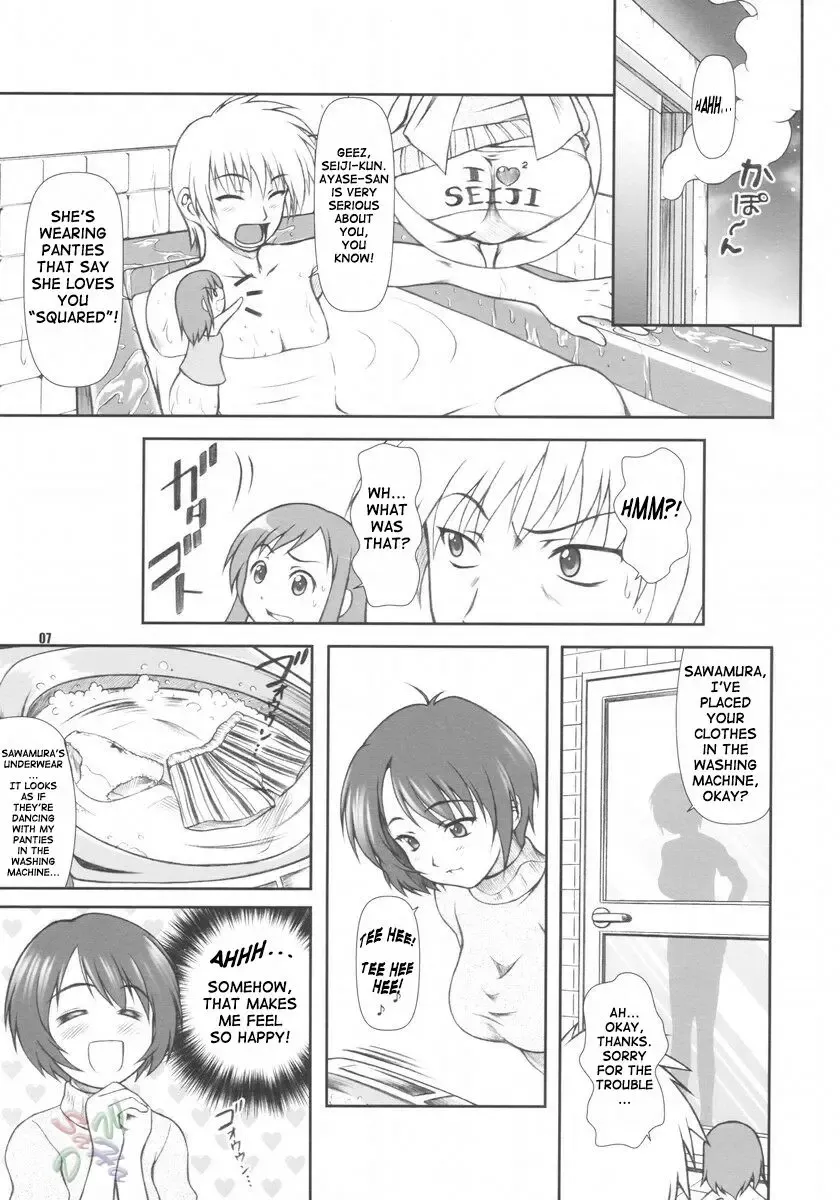 [Mizuki Haruto] Takako na Hibi ~Mainichi ga Bonbaie~ Fhentai - Page 7