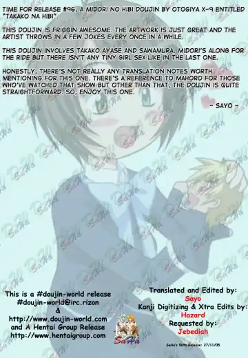 [Mizuki Haruto] Takako na Hibi ~Mainichi ga Bonbaie~ Fhentai - Page 4