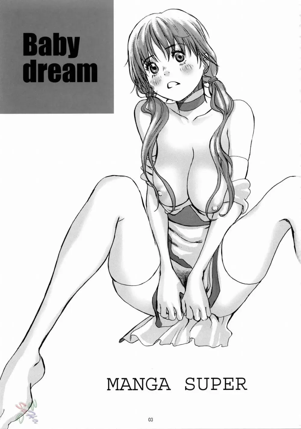 [Nekoi Mie] BABY DREAM Fhentai - Page 2