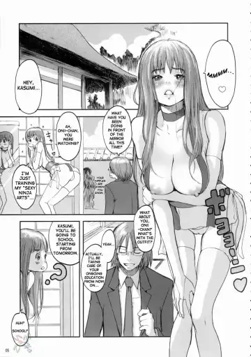 [Nekoi Mie] BABY DREAM Fhentai - Page 5