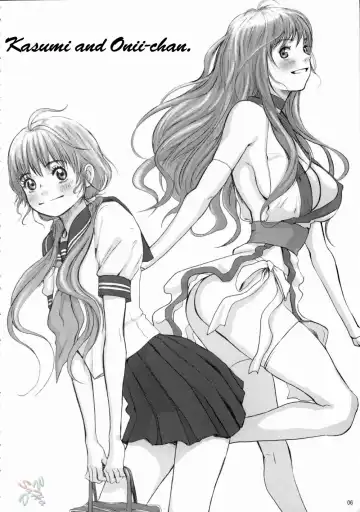 [Nekoi Mie] BABY DREAM Fhentai - Page 6