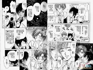 [Fujii Aya] BITCH ANGEL | 背德天使 Fhentai - Page 15