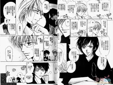 [Fujii Aya] BITCH ANGEL | 背德天使 Fhentai - Page 23