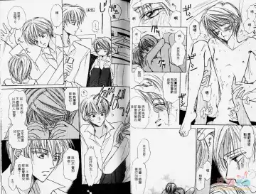 [Fujii Aya] BITCH ANGEL | 背德天使 Fhentai - Page 28