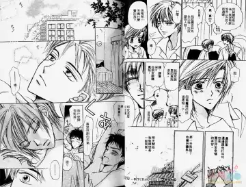 [Fujii Aya] BITCH ANGEL | 背德天使 Fhentai - Page 29