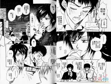 [Fujii Aya] BITCH ANGEL | 背德天使 Fhentai - Page 31