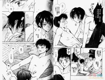 [Fujii Aya] BITCH ANGEL | 背德天使 Fhentai - Page 34