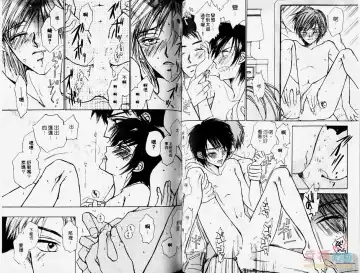 [Fujii Aya] BITCH ANGEL | 背德天使 Fhentai - Page 39