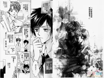 [Fujii Aya] BITCH ANGEL | 背德天使 Fhentai - Page 4