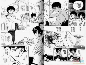 [Fujii Aya] BITCH ANGEL | 背德天使 Fhentai - Page 41