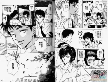 [Fujii Aya] BITCH ANGEL | 背德天使 Fhentai - Page 42