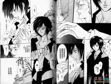 [Fujii Aya] BITCH ANGEL | 背德天使 Fhentai - Page 44