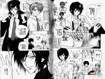 [Fujii Aya] BITCH ANGEL | 背德天使 Fhentai - Page 46