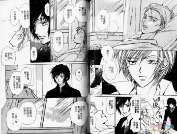 [Fujii Aya] BITCH ANGEL | 背德天使 Fhentai - Page 49