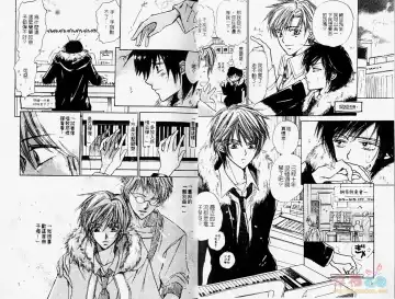 [Fujii Aya] BITCH ANGEL | 背德天使 Fhentai - Page 5