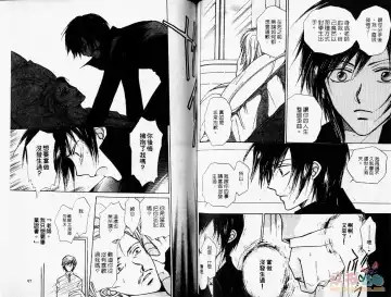 [Fujii Aya] BITCH ANGEL | 背德天使 Fhentai - Page 50