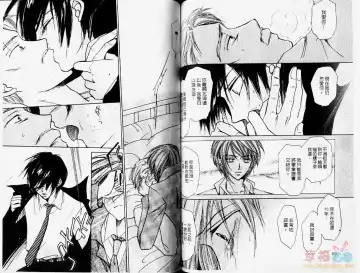 [Fujii Aya] BITCH ANGEL | 背德天使 Fhentai - Page 52