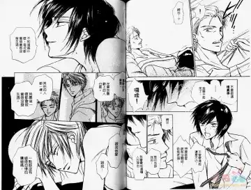 [Fujii Aya] BITCH ANGEL | 背德天使 Fhentai - Page 53