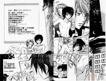 [Fujii Aya] BITCH ANGEL | 背德天使 Fhentai - Page 55